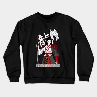 Year of The Dragon Crewneck Sweatshirt